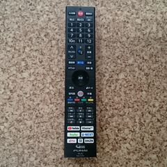 美品❗️アッタスキング 5S 1Wシャフト キャロウェイスリーブ ドライバー-【愛品倶楽部柏店】FUNAI 2020年製 43型 FL-43U3330 4Kチューナー内蔵液晶テレビ