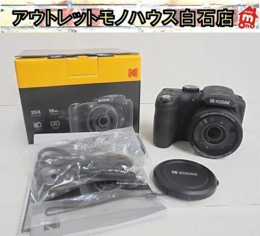 KODAK PIXPRO AZ255 デジカメ 乾電池駆動 1676万画素 コダック デジタルカメラ ピックスプロ 札幌市 白石店