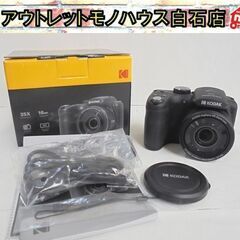 KODAK AZ255　デジタルカメラ 乾電池駆動 KODAK AZ255 デジタルカメラ 乾電池駆動 KODAK AZ255 デジタル