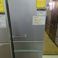 AQUA2020年製 冷蔵庫 冷蔵庫（AQUA） 2020年製造