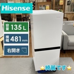 S271 ⭐ HISENSE 2ドア冷蔵庫（135L 右開き）22年製 HR-D1304 ⭐動作確認済⭐クリーニング済