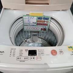 配送可【アクア】5K洗濯機★2016年製　分解クリーニング済/3ヶ月保証付　管理番号10307
