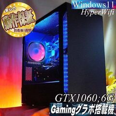 中古】札幌市のデスクトップパソコンを格安/激安/無料であげます・譲り 