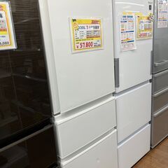 330L 3ドア冷蔵庫 三菱 2023年製(B7-17)