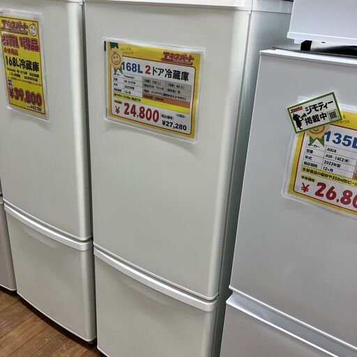 168L　2ドア冷蔵庫　パナソニック　2022年製(B7-19)