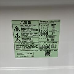 未使用品】168L冷蔵庫 パナソニック 2023年製(B7-20)
