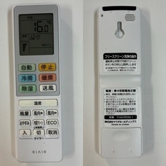 I706 🌈 ジモティー限定価格！ 2021年製♪ YAMADA エアコン 2.2kw エアコン おもに6畳用 ⭐