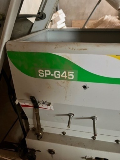 農機具　播種機　肥料混合機