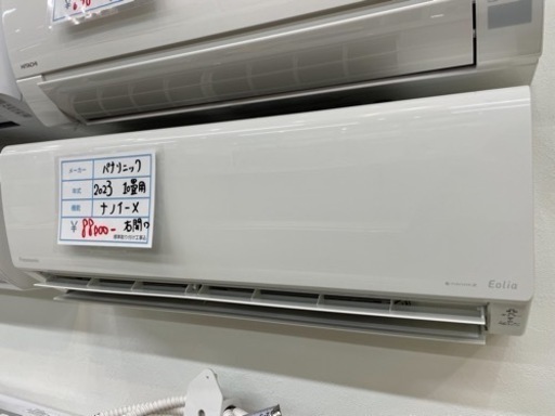 標準取り付け工賃込み　39 ナノイーX　パナソニック　2023年　10畳用ルームエアコン家電 ゴールデンアップル