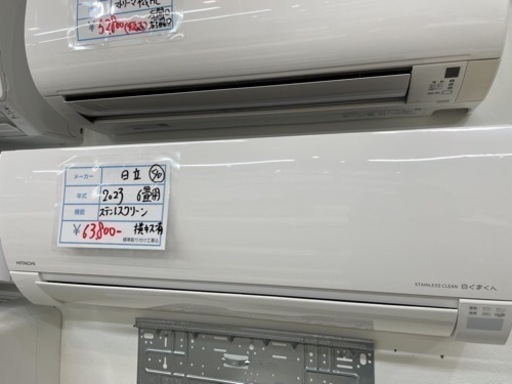 標準取り付け工賃込み　40 日立　2023年6畳用ルームエアコン家電 季節、空調家電 エアコン