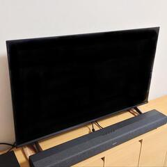 ハイセンス 43V型 家電の中古が安い！激安で譲ります・無料であげます  