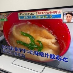 テレビ Panasonic TH-58AX800F