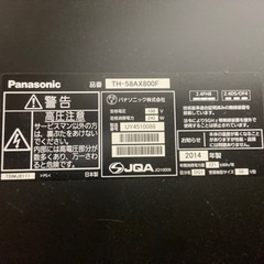 テレビ Panasonic TH-58AX800F