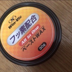 【スノボ】レディースフルセット ※安佐北区