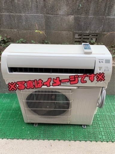中古エアコンあり★お届け\u0026基本工事費込み！