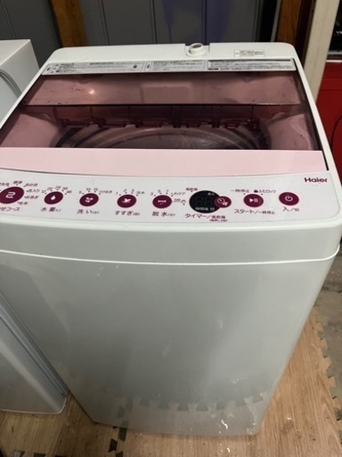 Haier洗濯機5.5kg