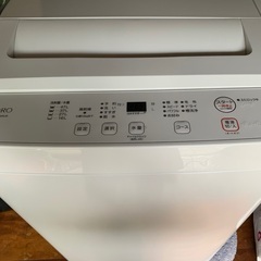 2ヶ月のみ使用した冷蔵庫&洗濯機