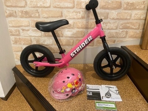 正規品 ストライダー\u0026ブリヂストンのヘルメット　セット