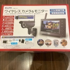 （お取引中）【未使用】ELPA CMS-7110 ワイヤレス 防...