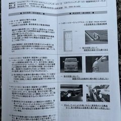 ハイエース　ガッツミラー