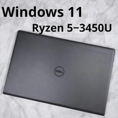 Dell Vostro 3515 Ryzen 5 高速SSD 値引不可 Dell Vostro 3515 Ryzen 5 高速SSD 値引不可