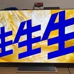 値下げLGテレビ 有機EL 55インチ 配送OK