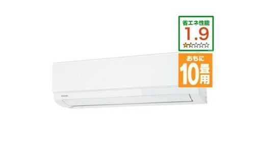 分解清掃済み> 東芝 RAS-J281PKS(W) 2022年製 エアコン 大清快 10畳 分解清掃済み> 東芝 RAS-J281PKS(W) 2022年製 エアコン 大清快 10畳