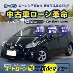 月々２万円〜＼誰でも車が持てる次世代自社ローン専門店／全国対応！...