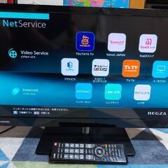 中古】町田駅の液晶テレビを格安/激安/無料であげます・譲ります 