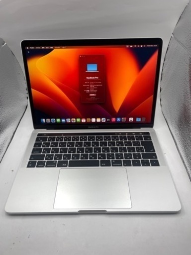 極美品　Apple MacBook Pro 13インチ 2017 #auc326