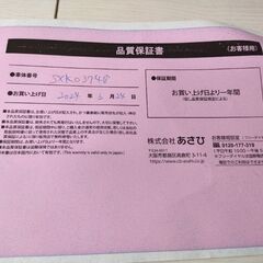 自転車(値段交渉可)