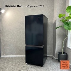 ☑︎ご成約済み? Hisense 一人暮らし冷蔵庫 162L✨ 2022年製⭕️