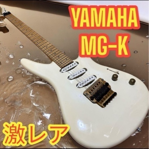 YAMAHA MG-K パッパラー河合モデル  爆風スランプ　ヴィンテージ