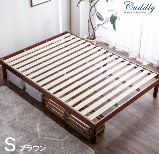 シングルベッド　ブラウン　新品