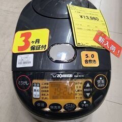 J7172 ZOJIRUSHI 象印 5.5合炊きIH炊飯ジャー 極め炊き NW-VD10