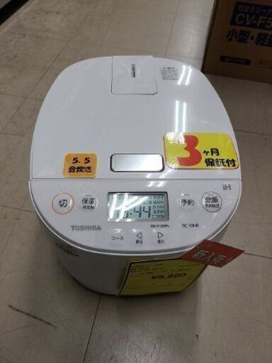 J7173　TOSHIBA　トウシバ　5.5合炊きIH炊飯ジャー　RC-10HR　ホワイト　2023年製　クリーニング済み　【リユースのサカイ柏店】