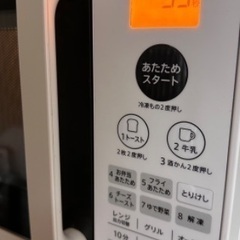 🟥電子レンジ34  アイリスオーヤマ 2022年製 大阪府内全域 配達設置無料  保管場所での引取は値引きします