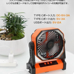 【新品】多機能 小型ポータブル扇風機 黒 LED 給電 アウトドアに 非常用に サーキュレーター代わりにも