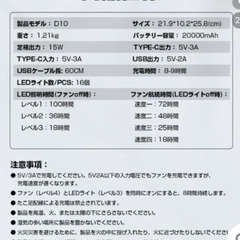 【新品】多機能 小型ポータブル扇風機 黒 LED 給電 アウトドアに 非常用に サーキュレーター代わりにも