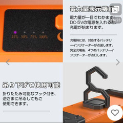 【新品】多機能 小型ポータブル扇風機 黒 LED 給電 アウトドアに 非常用に サーキュレーター代わりにも