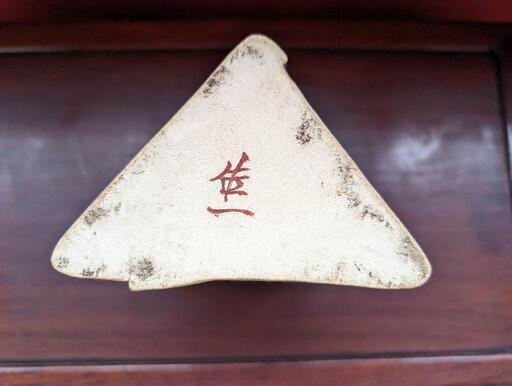 【箱あり】九谷焼 松本佐一 花生 花器 青 金彩 真田紐 インテリア 和洋折衷 箱あり】九谷焼 松本佐一 花生 花器 青 金彩 真田紐 インテリア 和洋