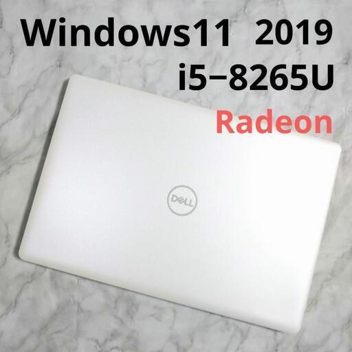 Dell inspiron 3580 Core i5 高速SSD 値引不可