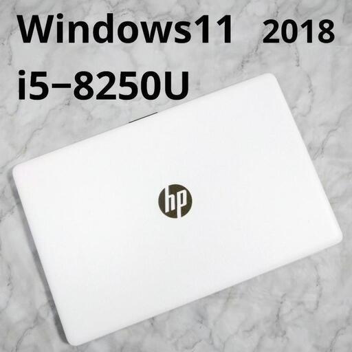 hp 15 da Core i5 高速SSD 値引不可
