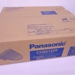 CH951SPF  温水洗浄便座  ビューティトワレ パナソニック