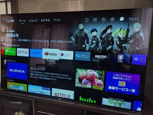 美品　５５万で購入　SONY BRAVIA 4K 有機ELテレビ　KJ-55A1　液晶スピーカー搭載　55インチ