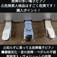 🍑岡山〜兵庫〜大阪まで配達無料！
音・機能のRoland 電子ピアノ HP605 2017年製激可愛い♥＆ほぼ新品ジモティーが一番安い！ジモティーが一番安い！㉘
常識の範囲になりますが金額交渉可能！楽器