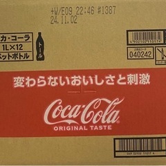 コカコーラ 1L 12本セット
