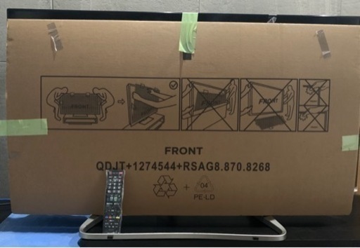 シャープAQUOS 50V型液晶テレビ