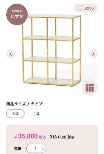 傷なし！まだ使用一年未満ウォールシェルフ