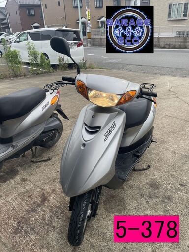 お取引頂きました。保証付き車両になります♪　愛知県公安委員会登録業者(オートバイ商)☆GARAGE-ECO千音寺☆軽整備＆点検済み、保証選択有り☆ヤマハ　ジョグSA36J銀　5-378名古屋市中川区より!!